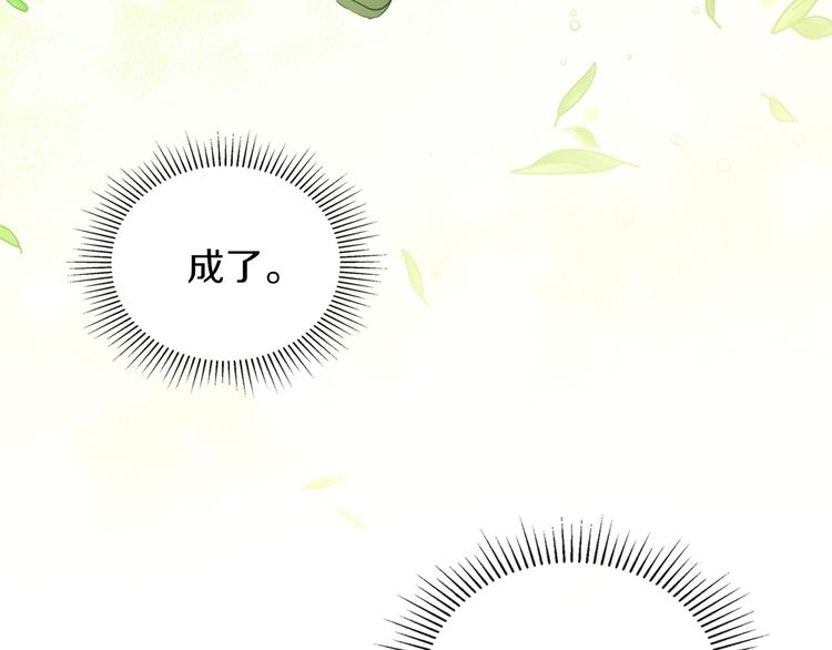 第29话 试一次吧！168