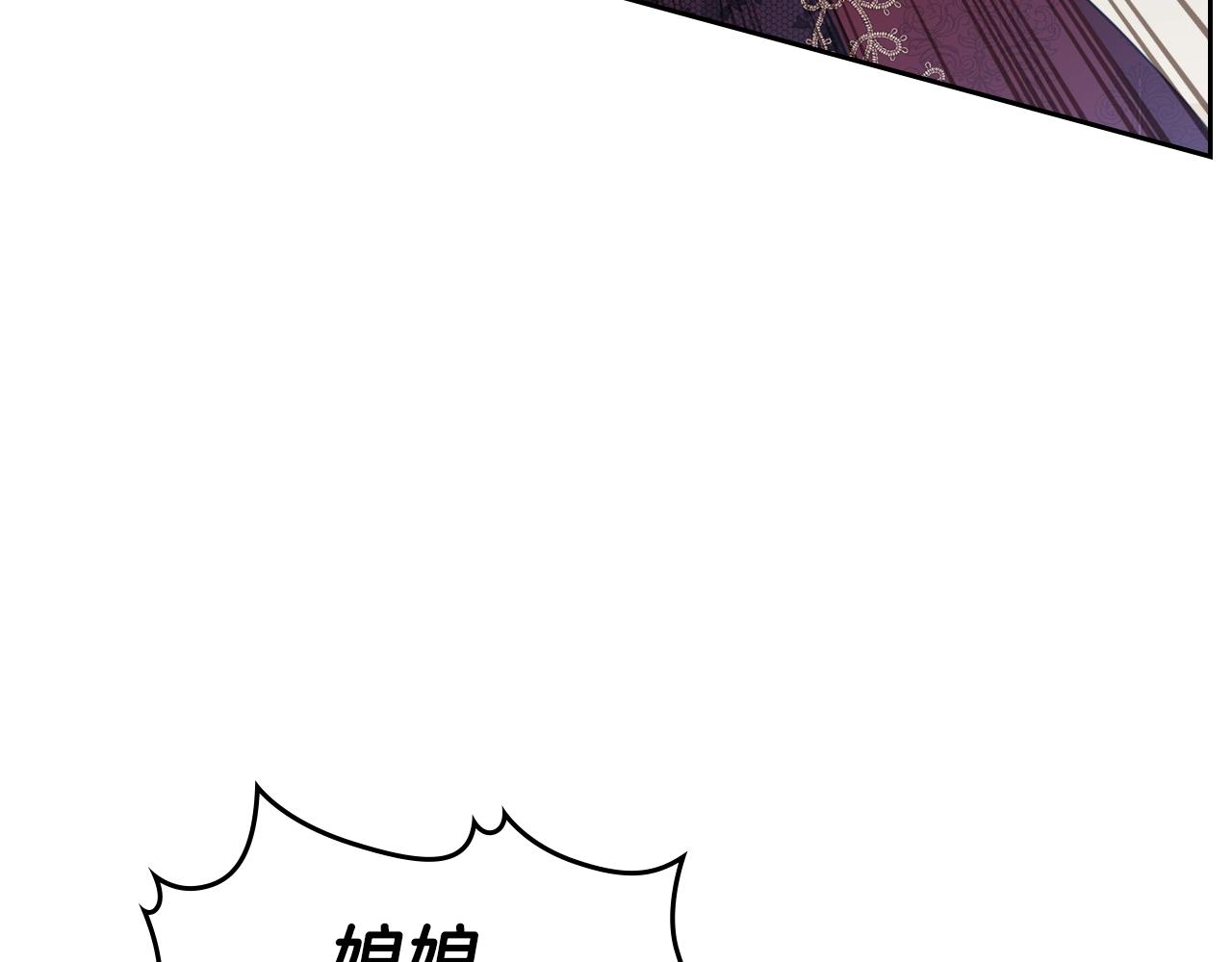 第一季完结篇 指尖的约定121