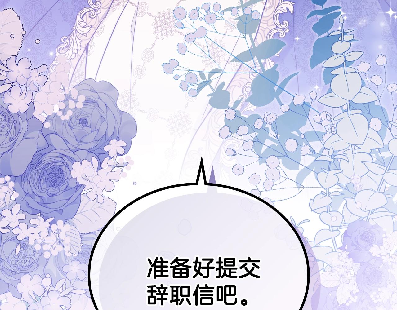 第二季·启·我好想你253