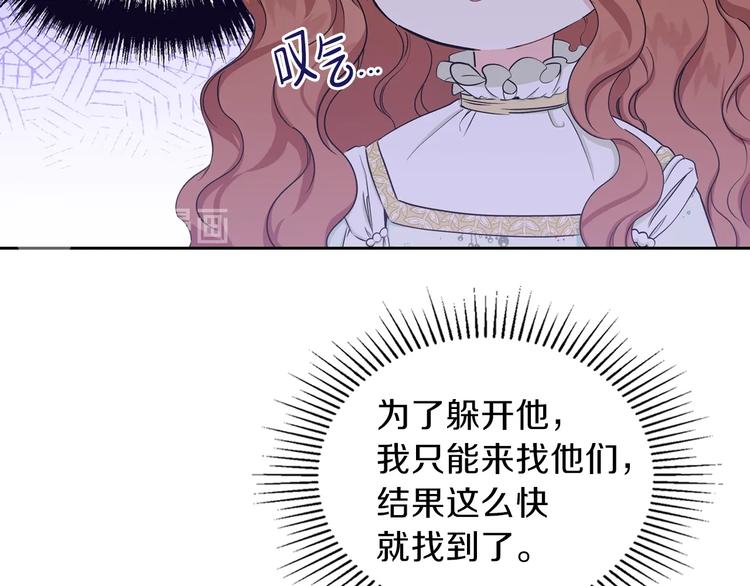第15话 那个疯子128