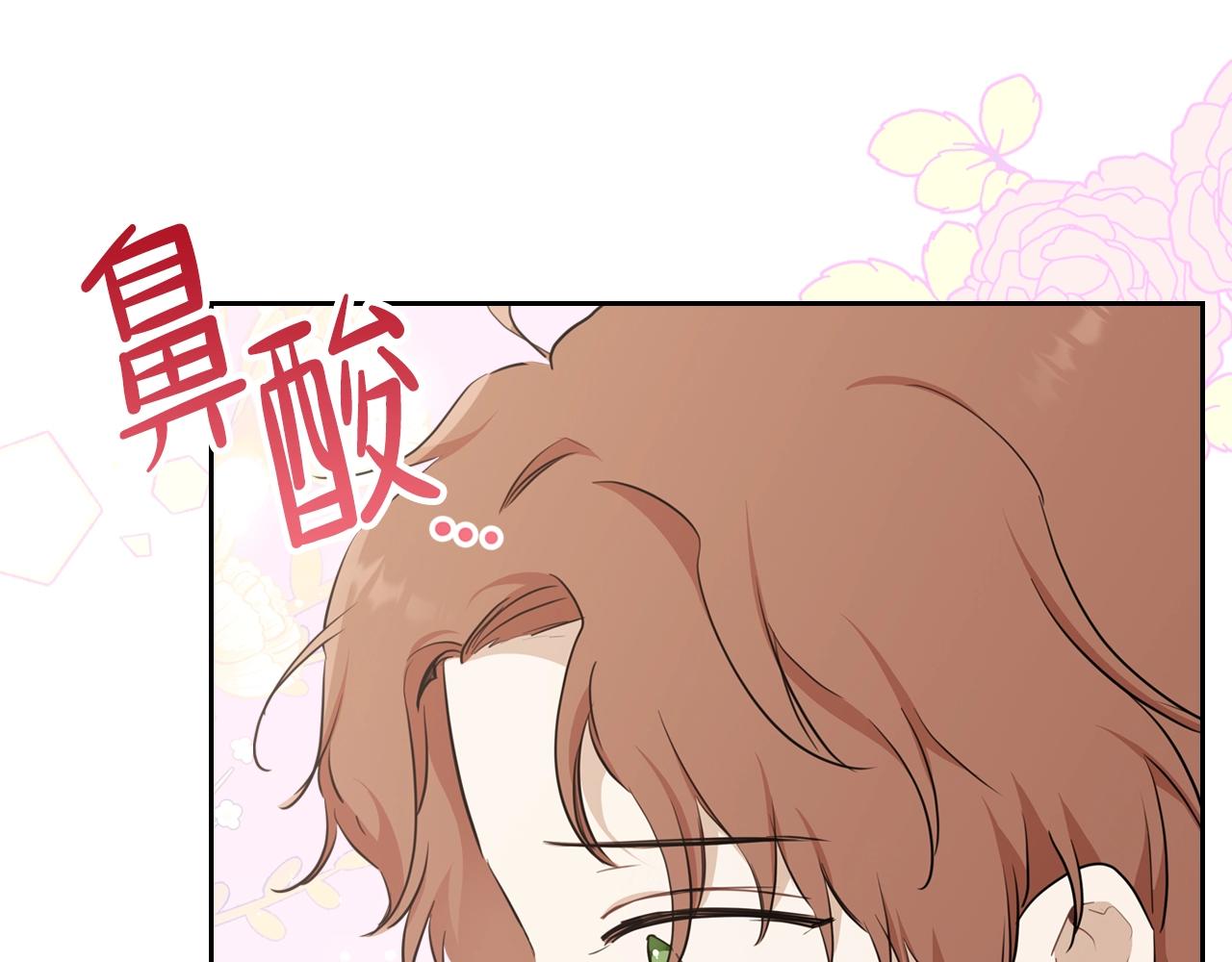 第53话 爸爸抱抱138