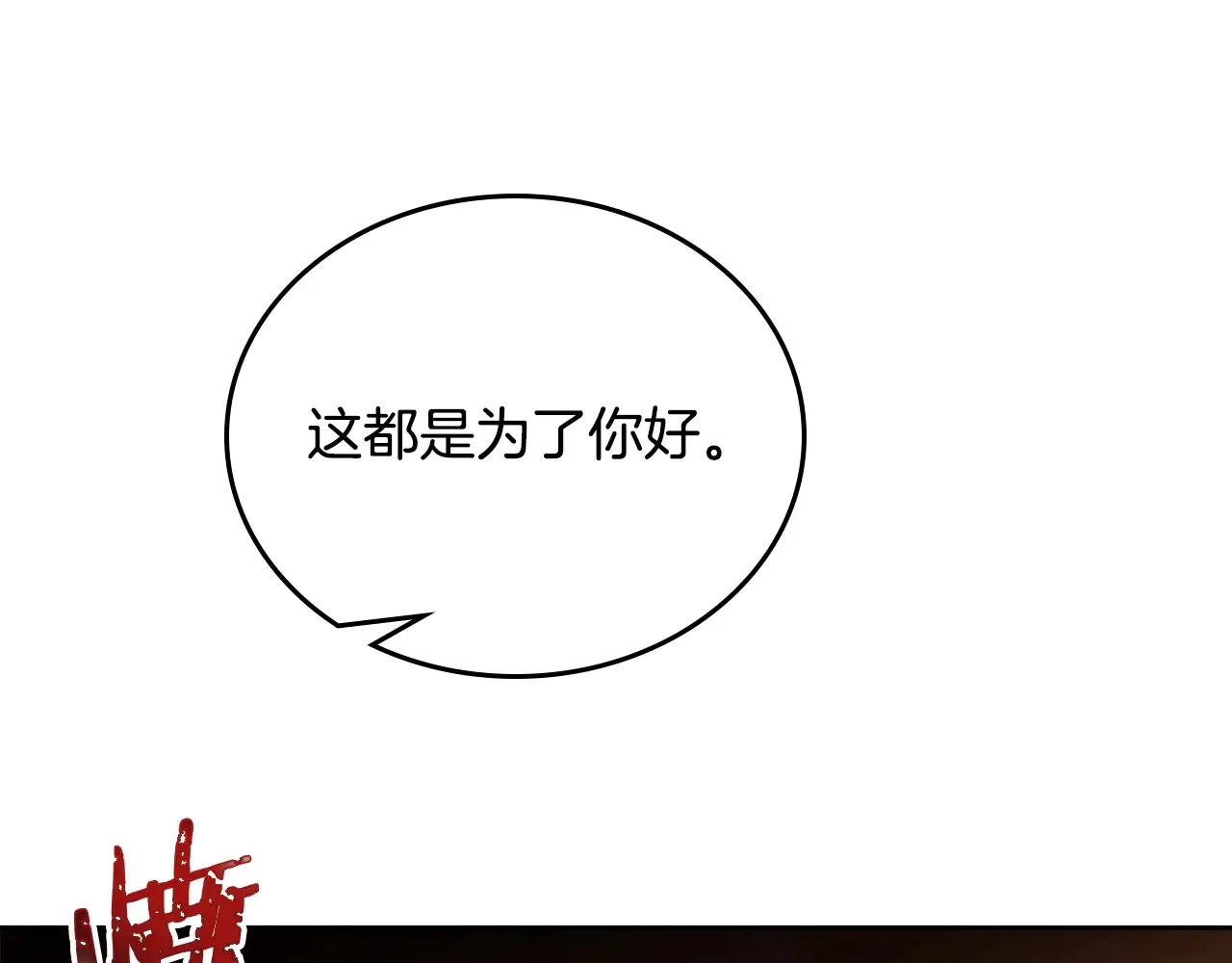 第145话 商团博弈80