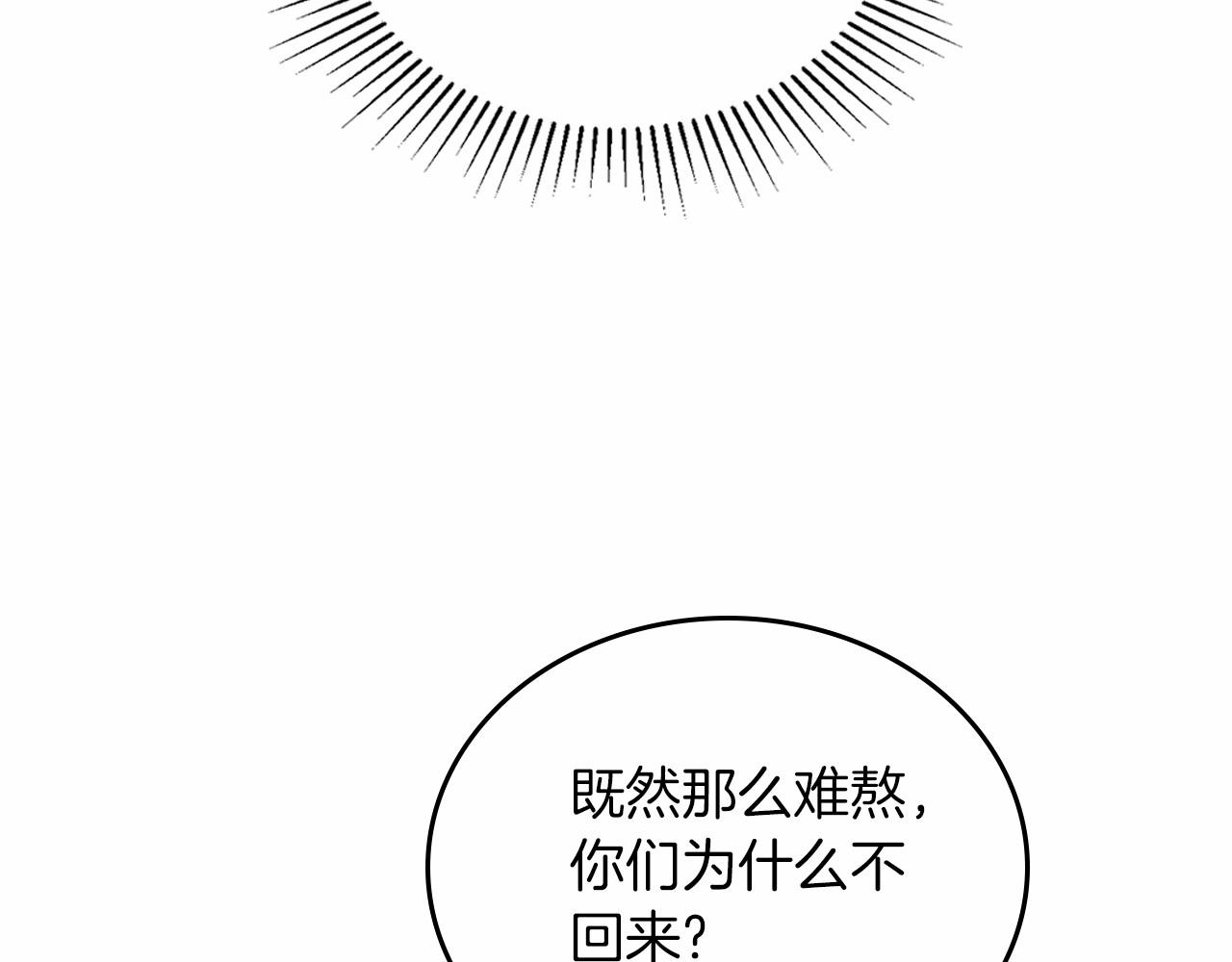 第75话 这小子还有两副面孔41
