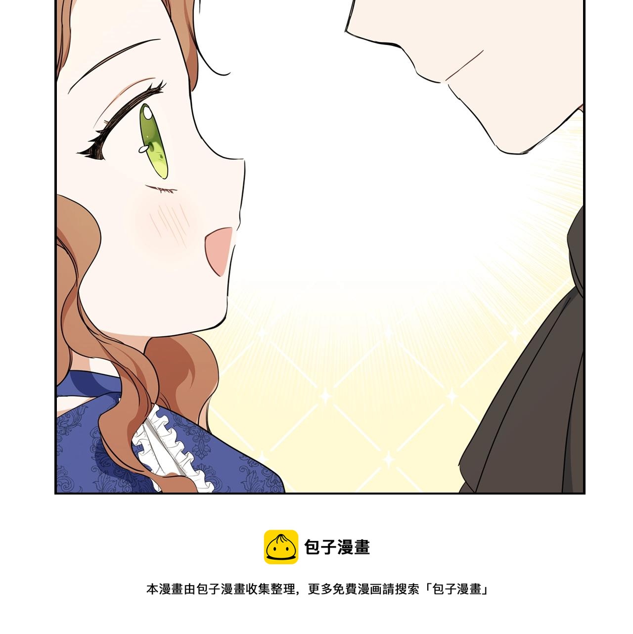第53话 爸爸抱抱84