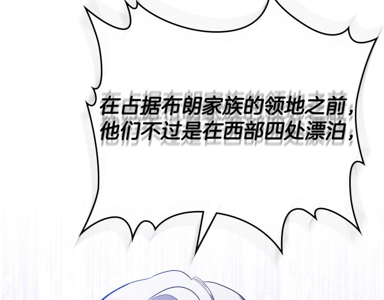 第41话 意外之喜60