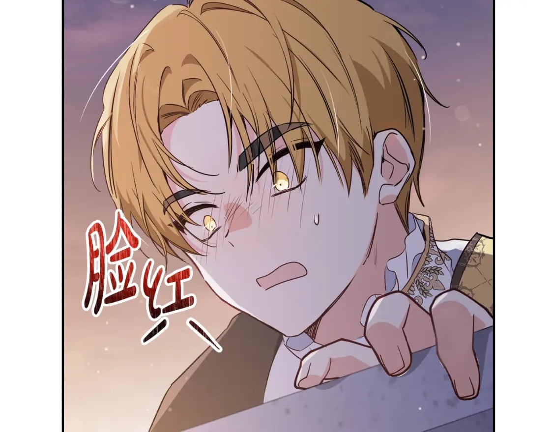 第113话 捡到了一个好陪童28