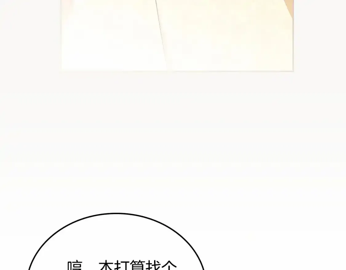 第三季·启32