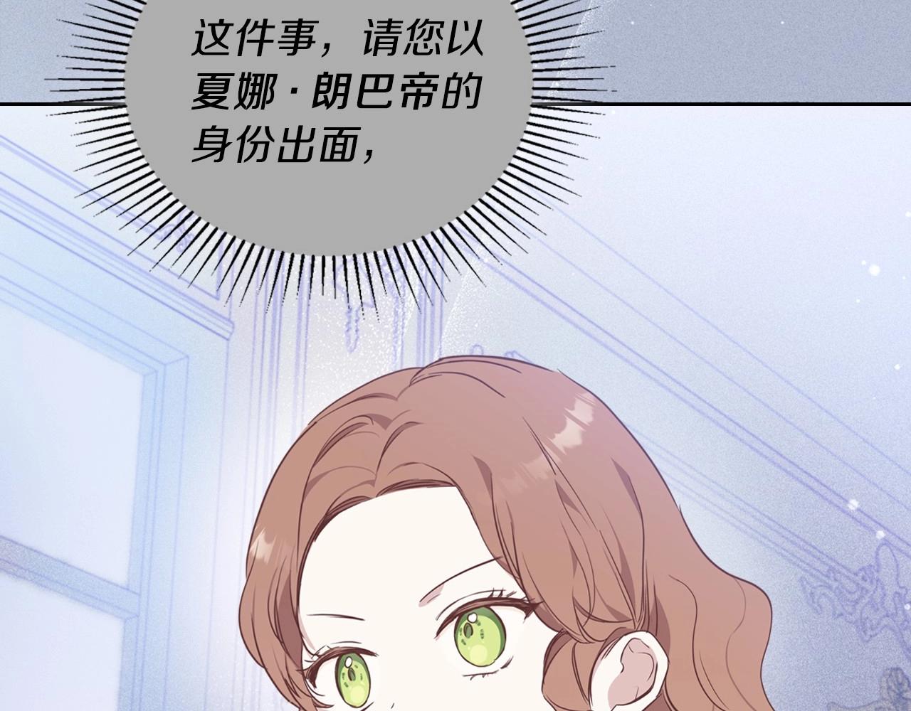 第69话 互相扶持的我们105