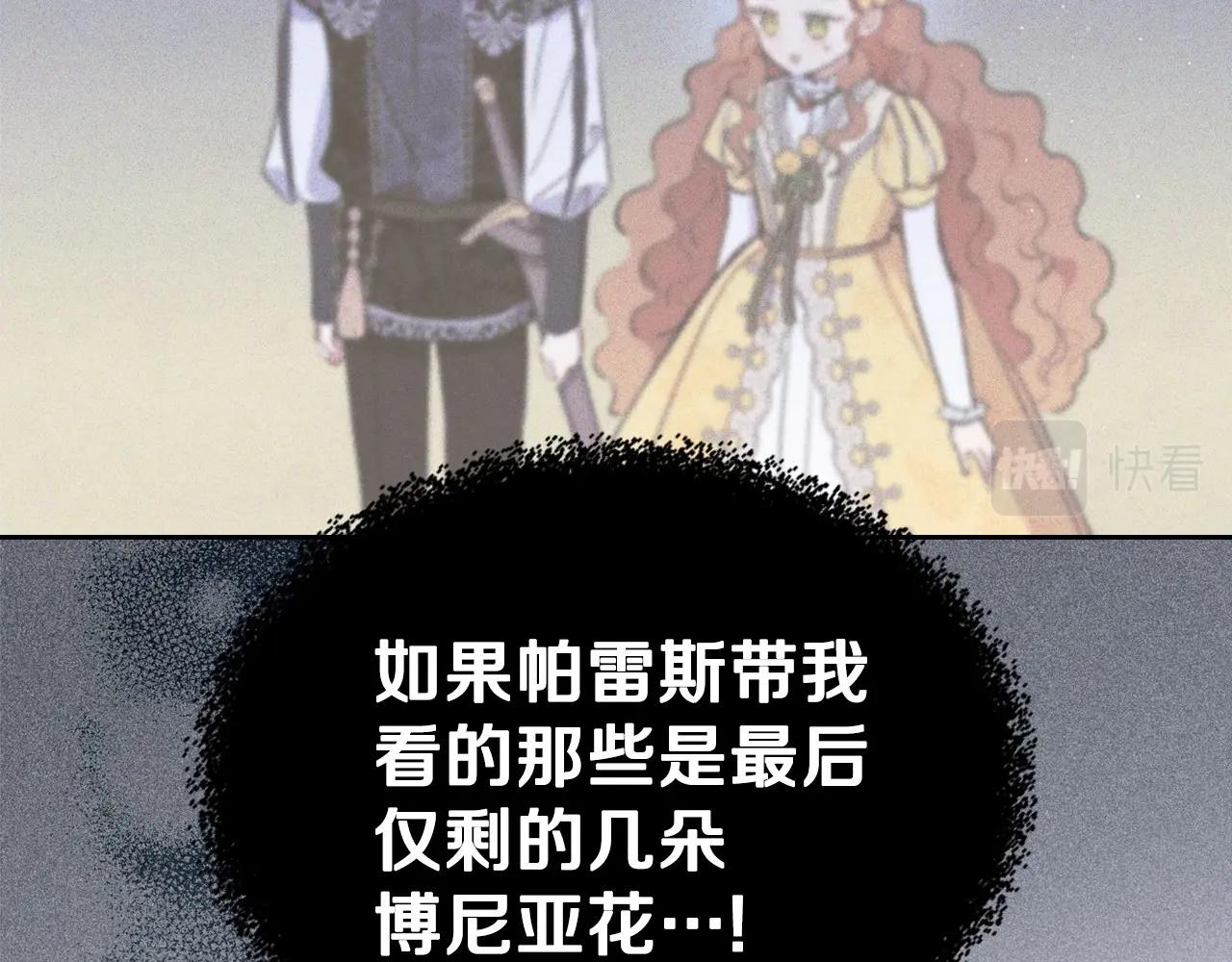 第72话 最后的希望165
