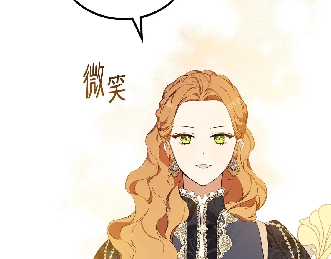第142话 借老师名义，伴她左右94