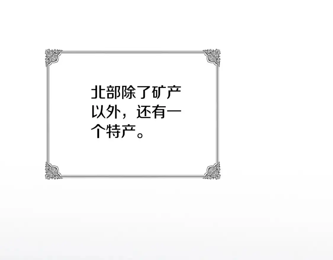 第126话 你是哪位？46