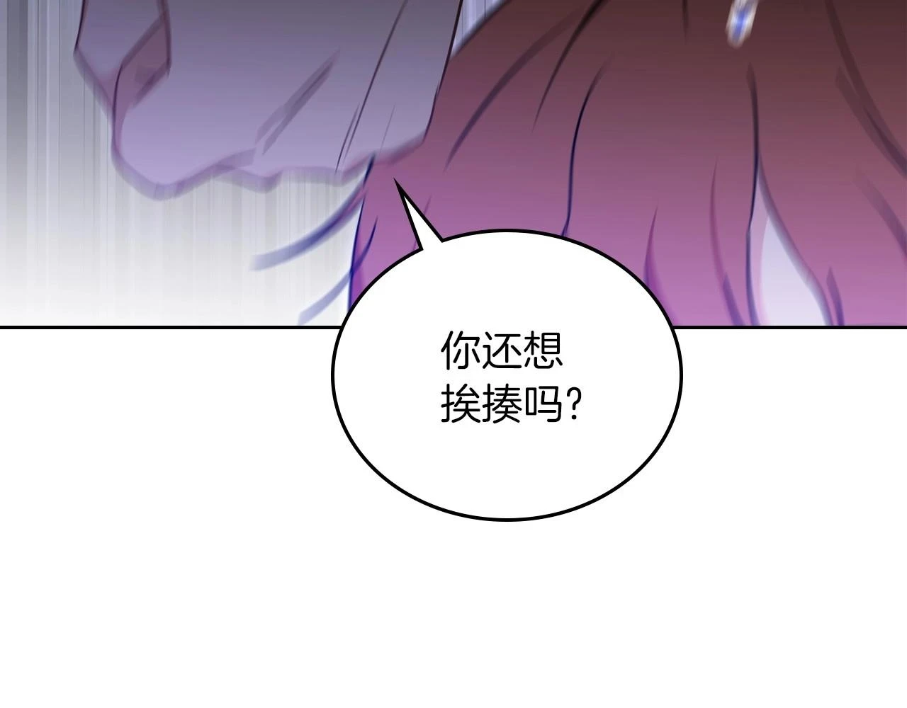 第100话 了结心结38