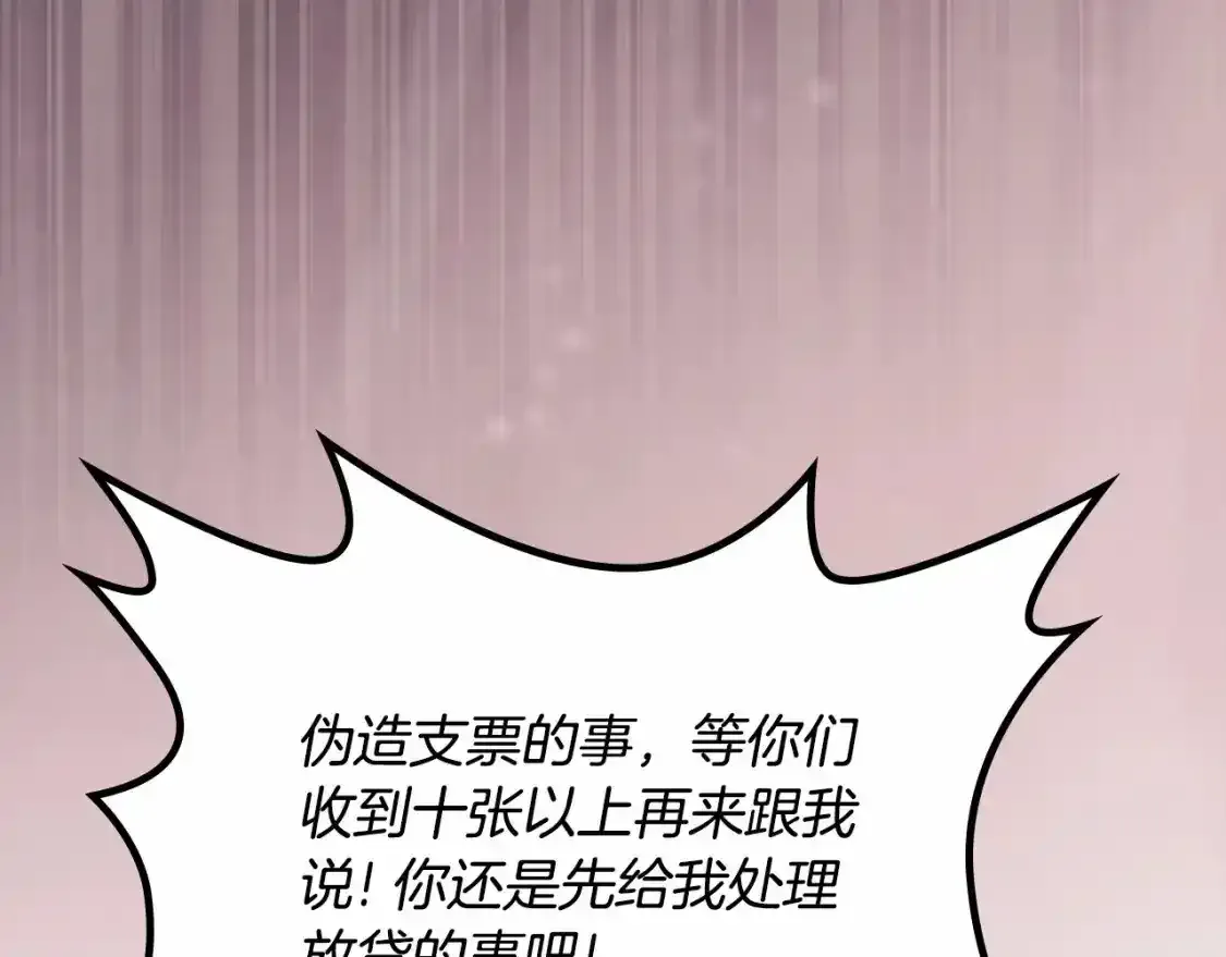 第三季·启221