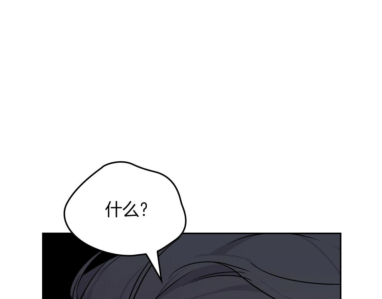 第82话 姑父的阴谋225