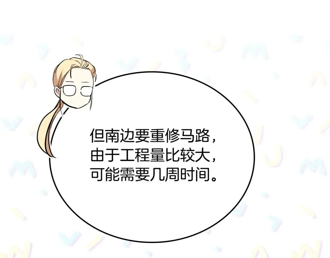 第126话 你是哪位？13