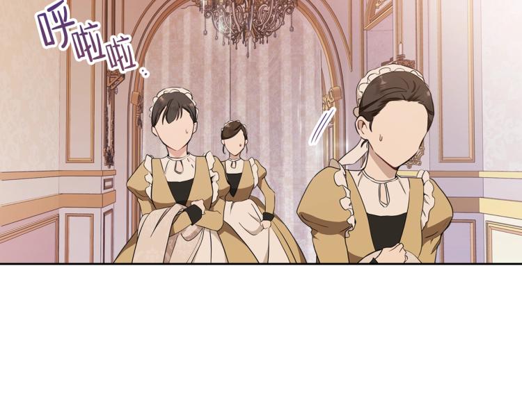 第38话 大赚一笔！38