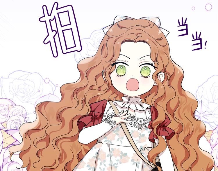 第26话 我相信你31