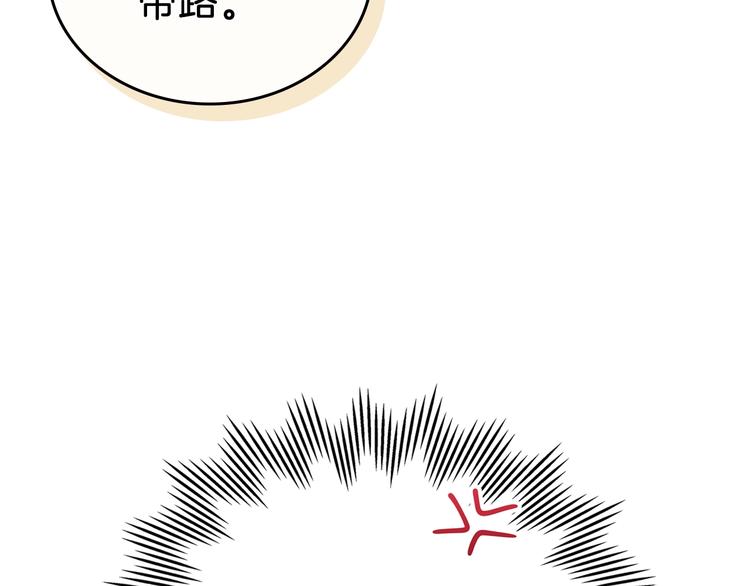 第14话 意外相遇157