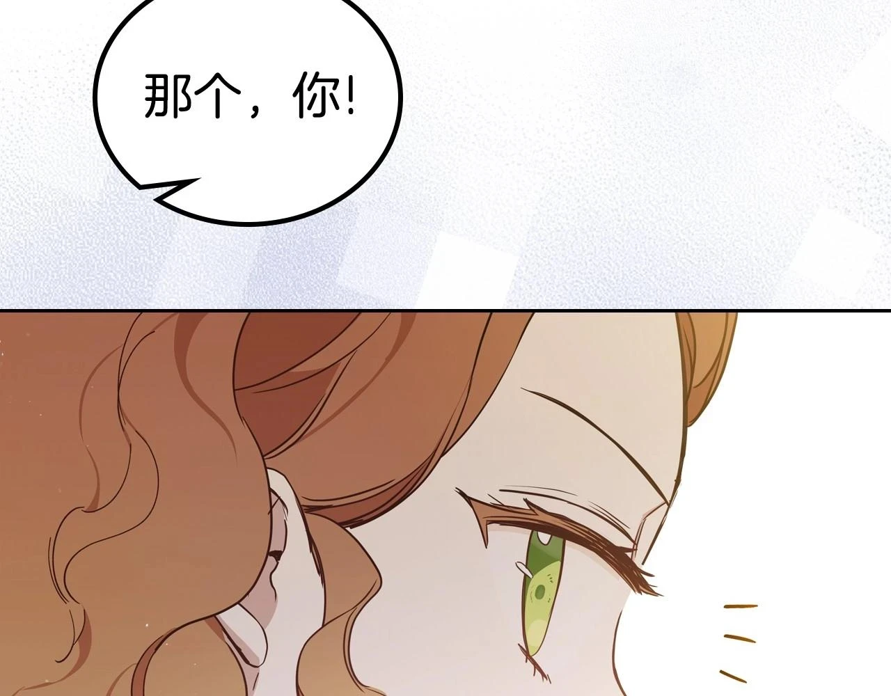 第97话 一起去骑马吧184
