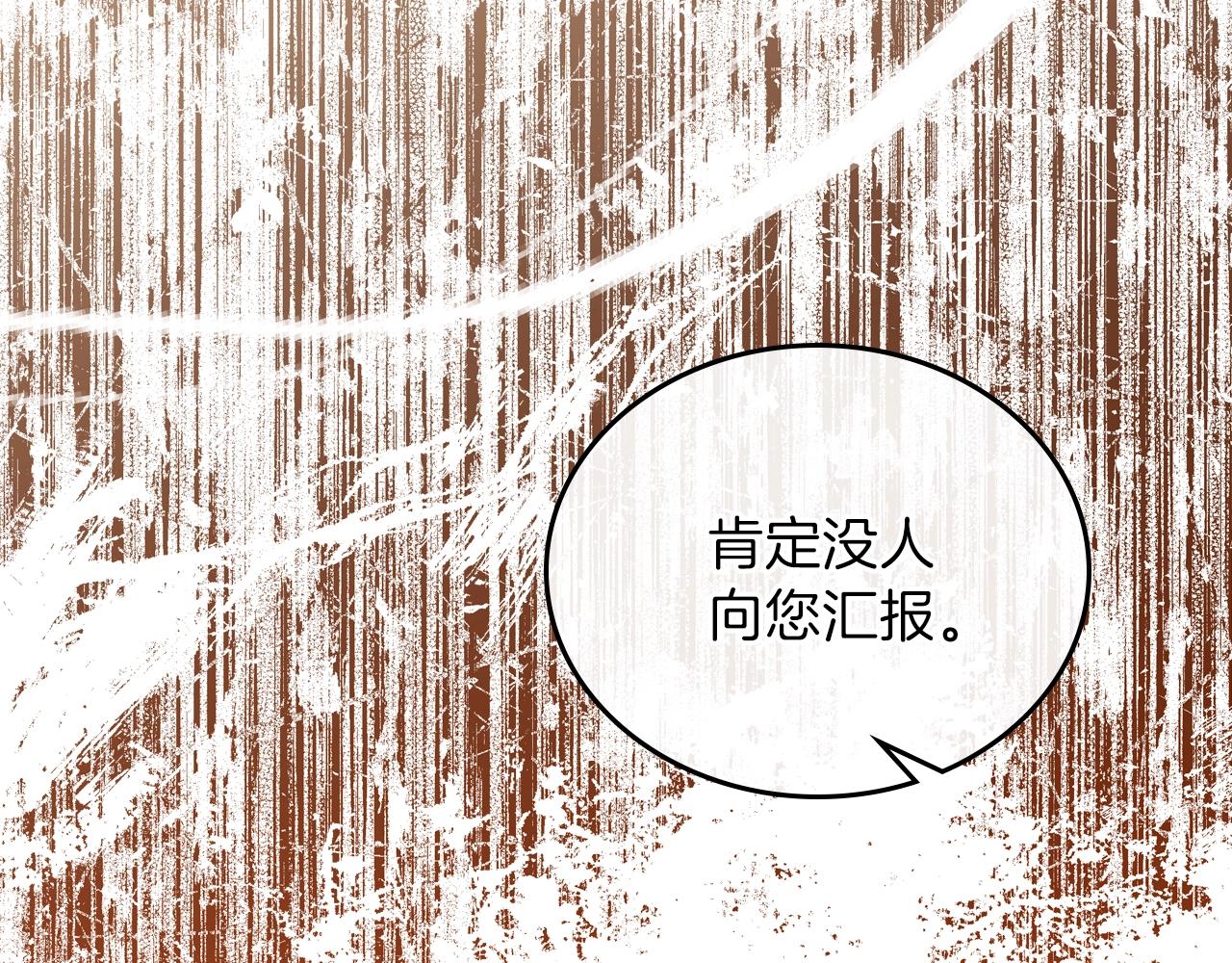 第48话 我来替你做这个恶人74