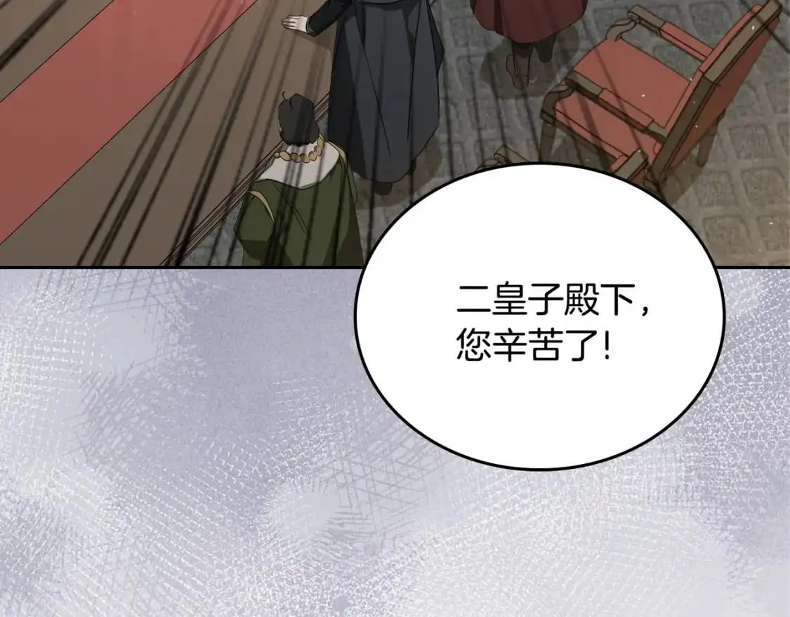 第128话 紫宝石戒指27