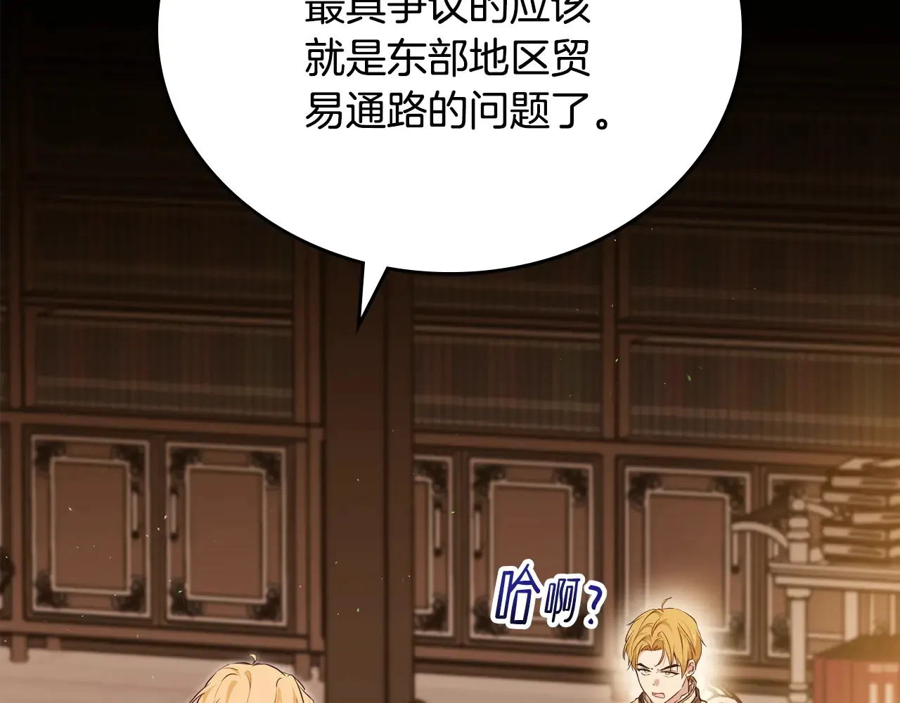 第145话 商团博弈9