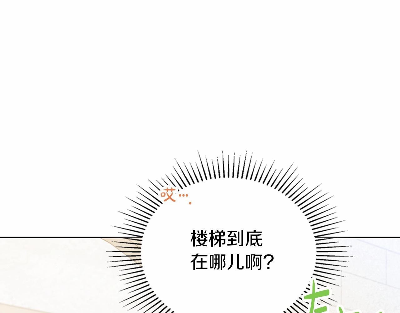 第85话 发现姑父偷情！115