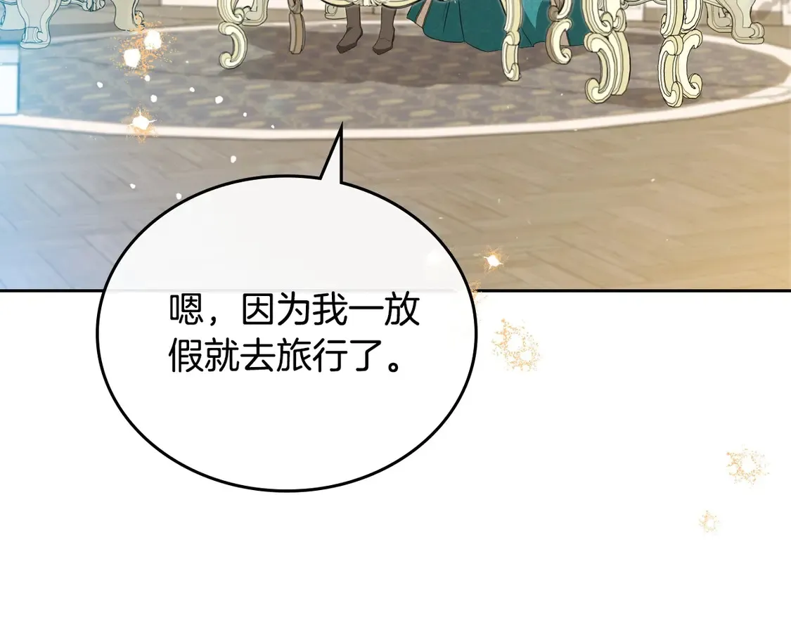 第140话 交易的最终目的7