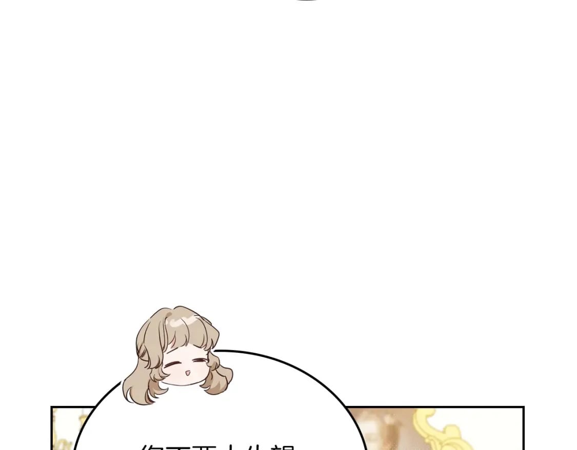 第104话 夺走他们最在乎的东西50
