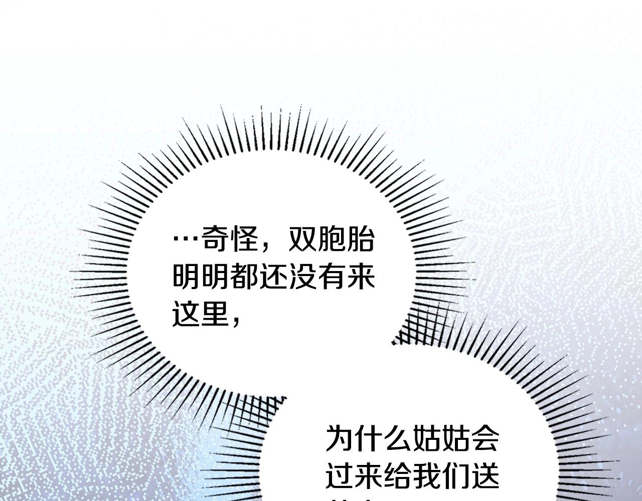 第83话 竞标现场的打脸58