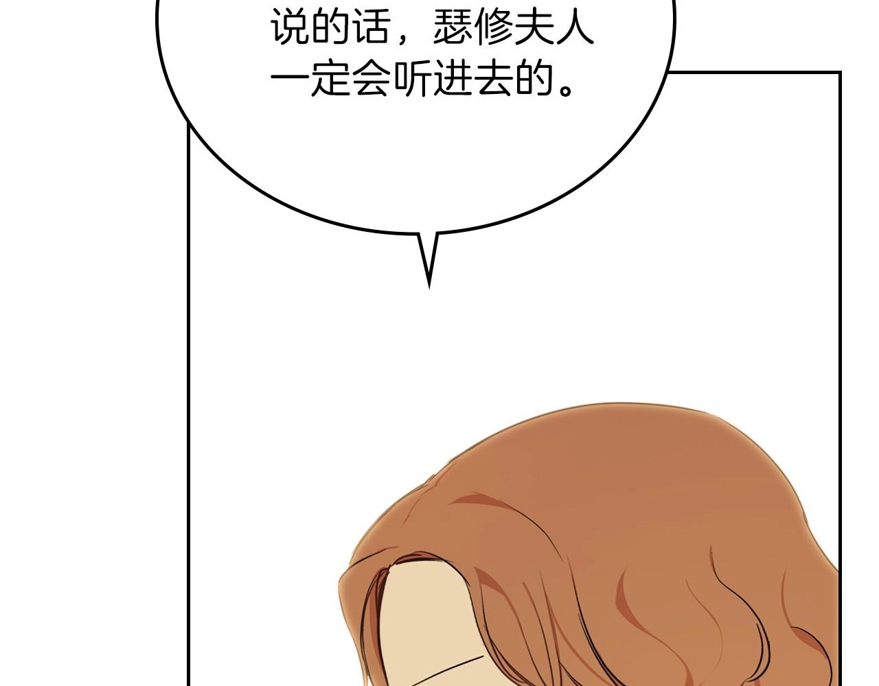 第68话 重生的秘密165