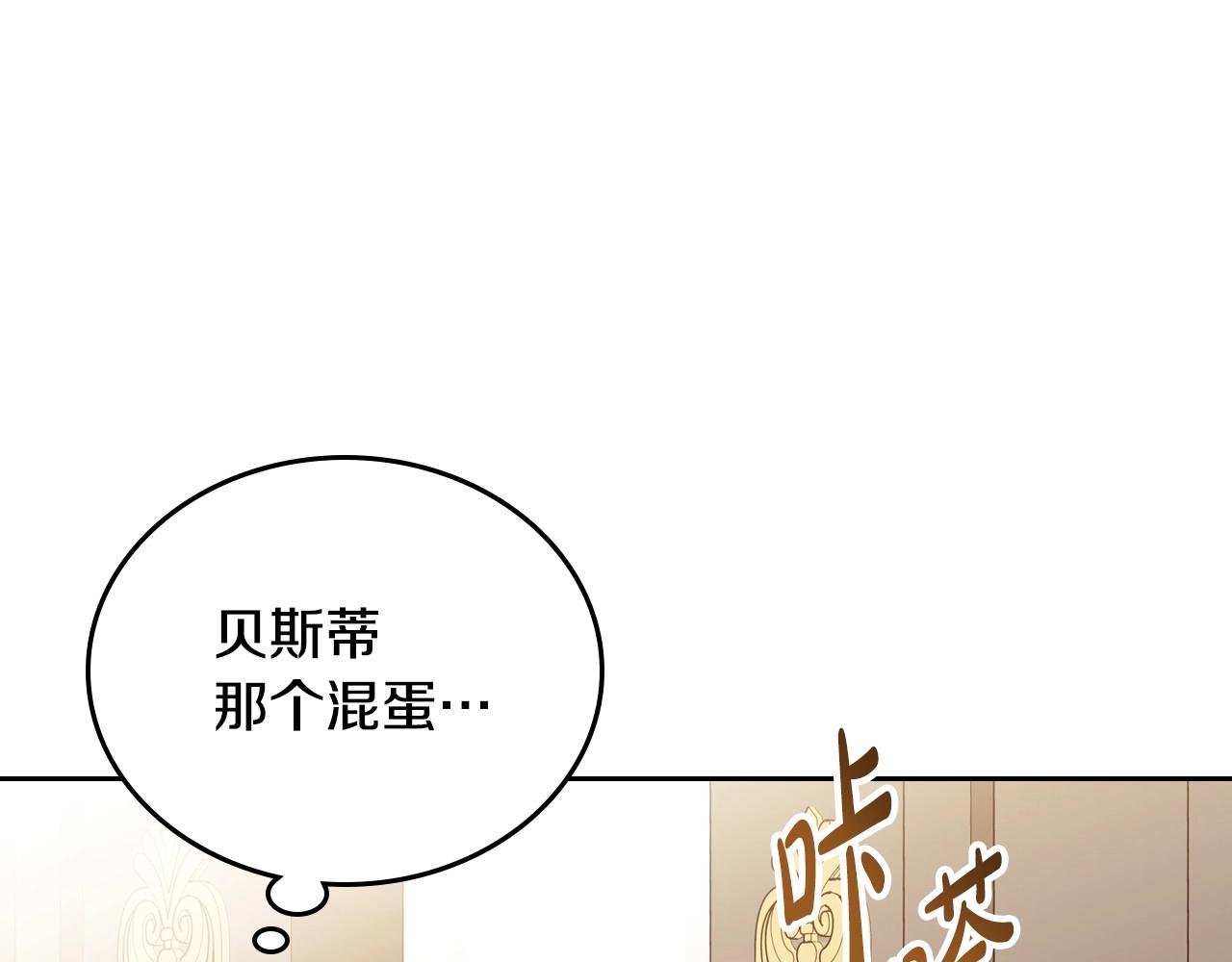 第93话 送进监狱113