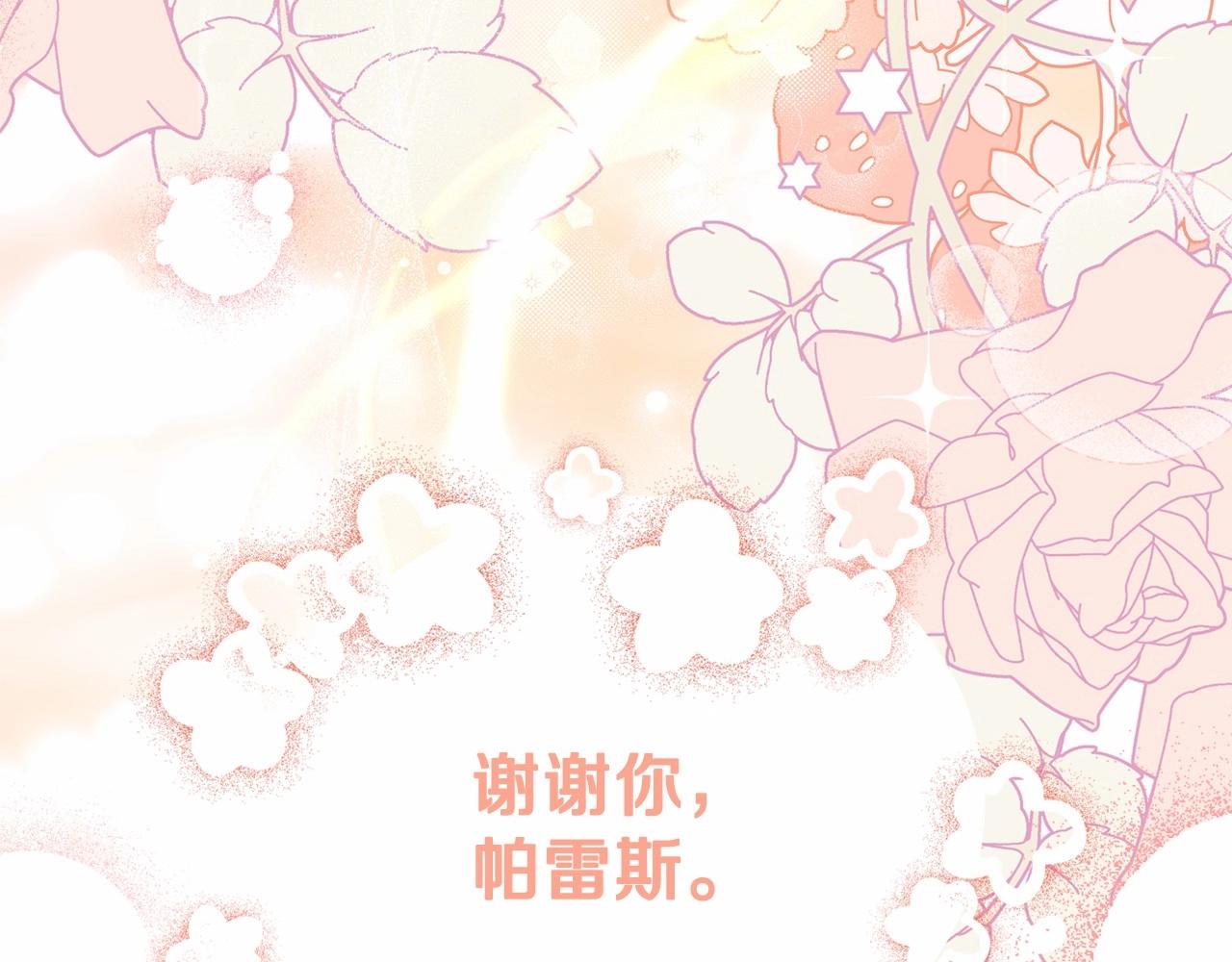第70话 书室相处32