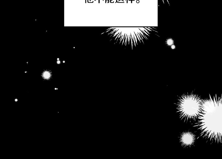 第26话 我相信你23