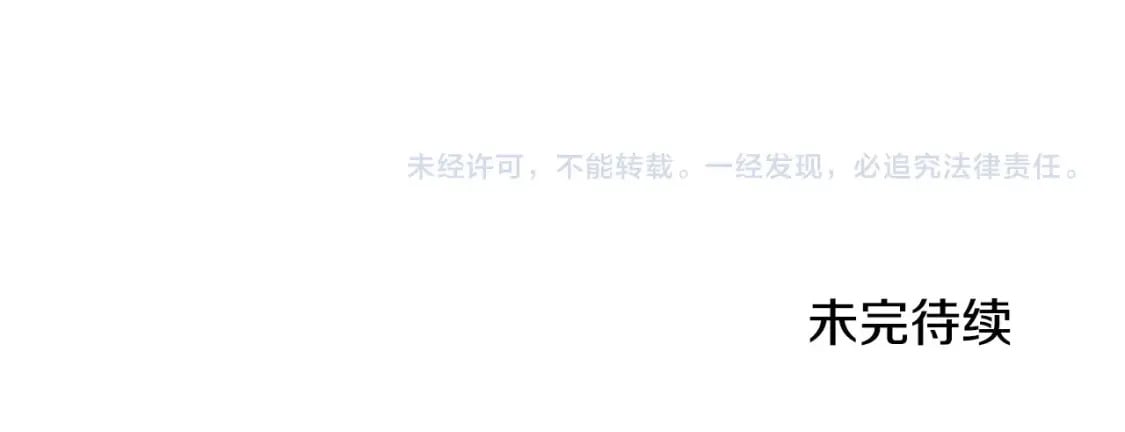 第112话 爸爸、爷爷都哭了…208