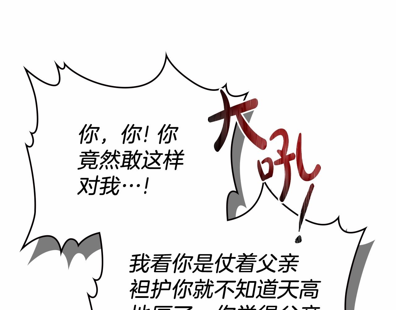 第79话 家庭午宴135