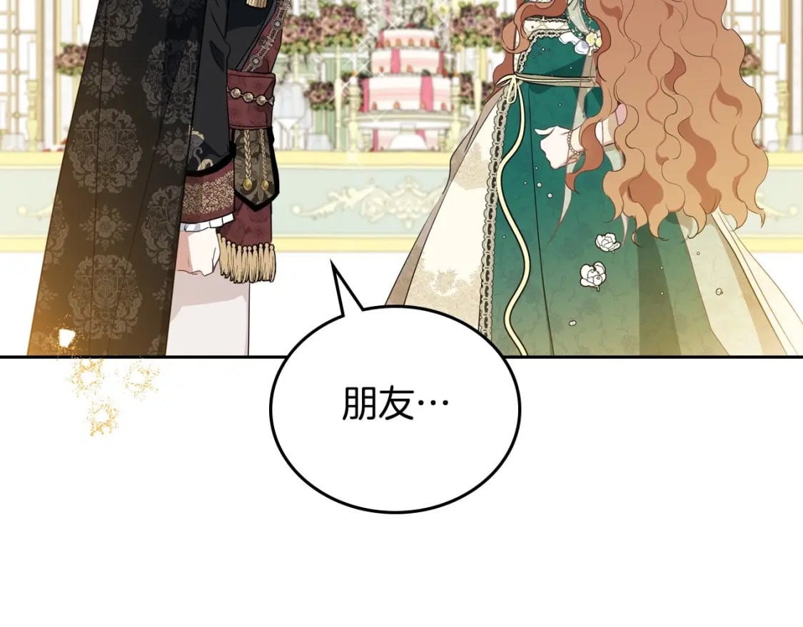 第112话 爸爸、爷爷都哭了…59