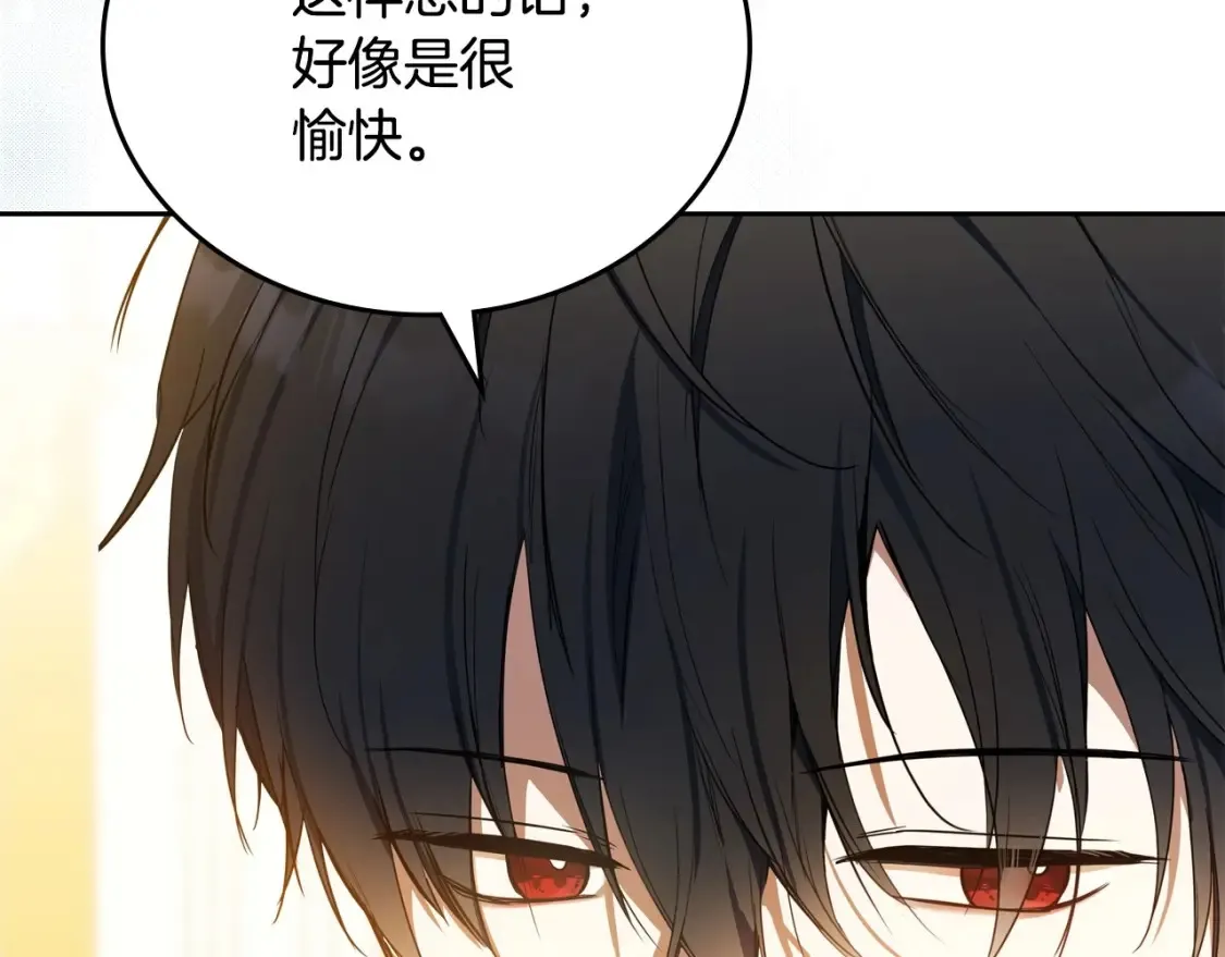 第133话 缺一不可的东西109