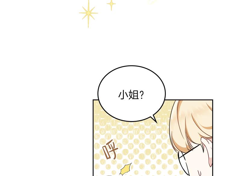 第31话 是必须做到的事33