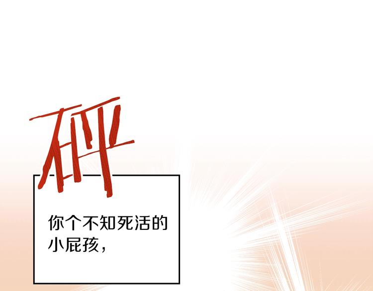 第3话 第一次动手134