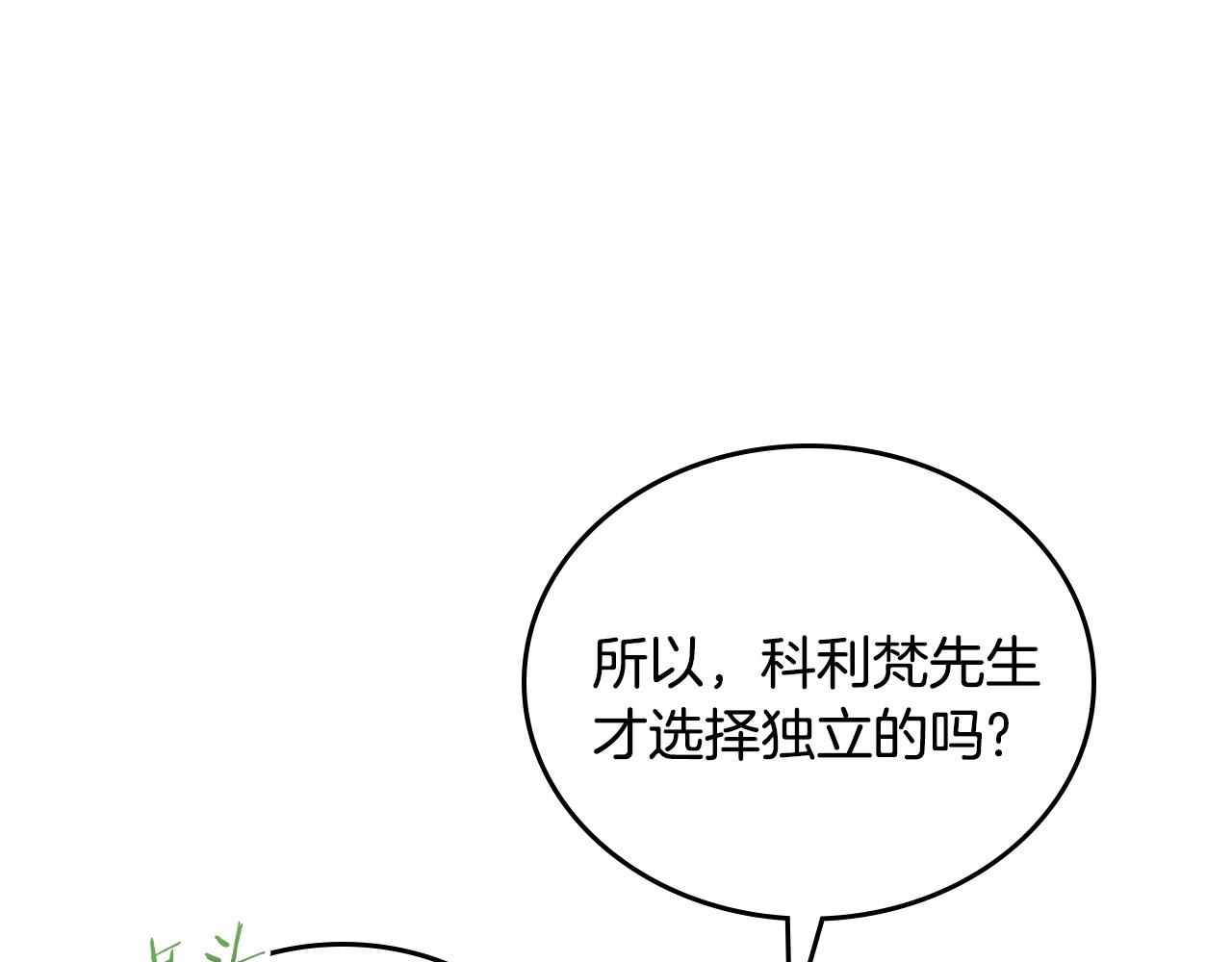 第89话 你有什么想说的63
