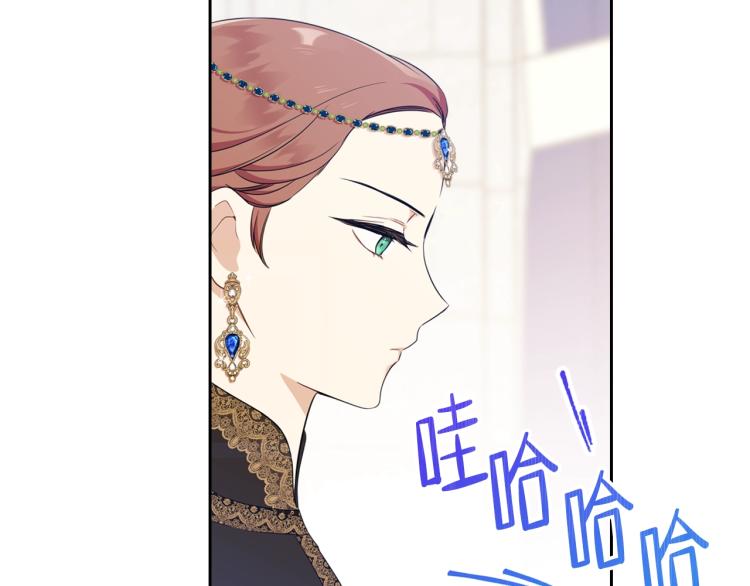 第36话 宴会暗涌140