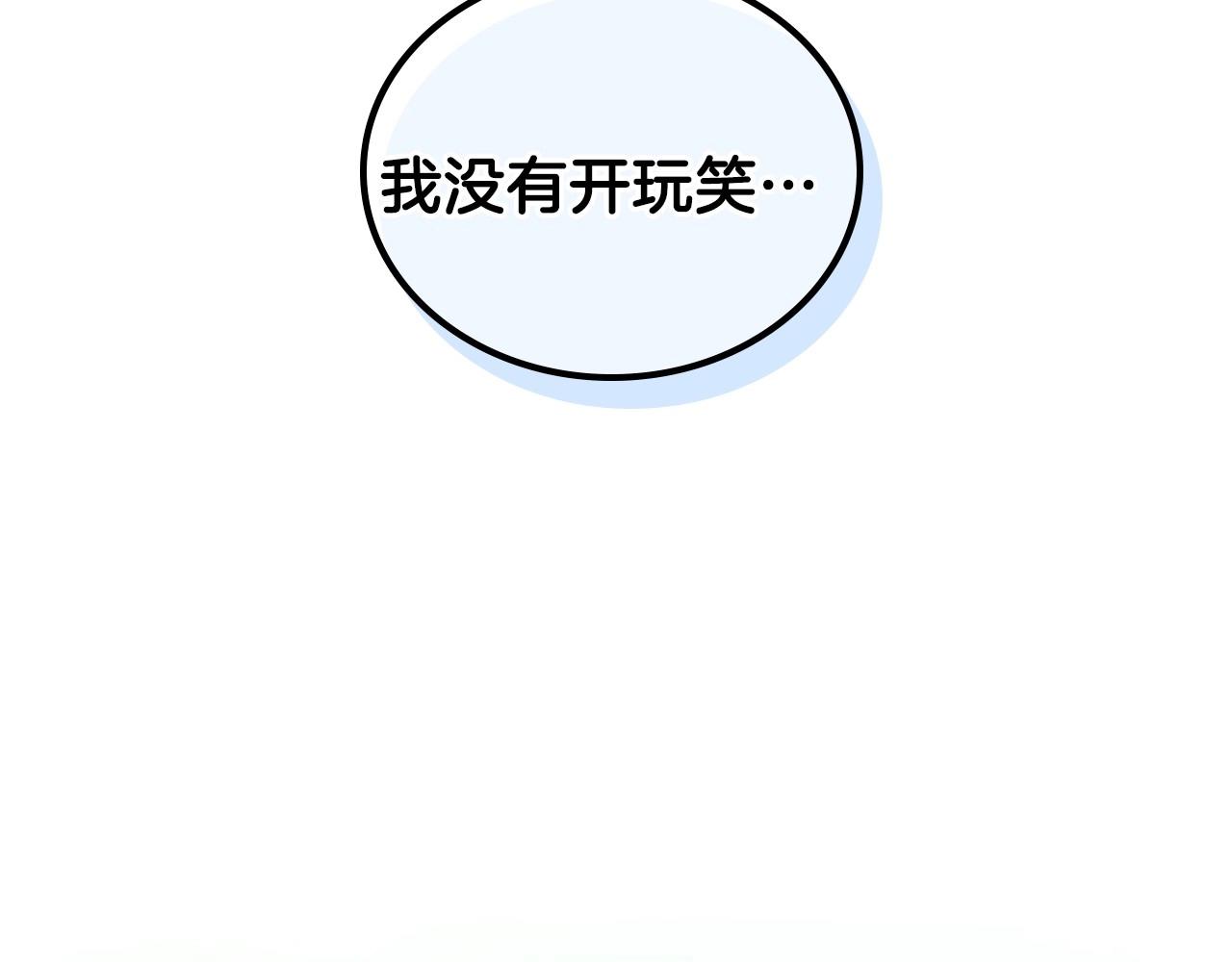 第64话 父亲的肩膀78
