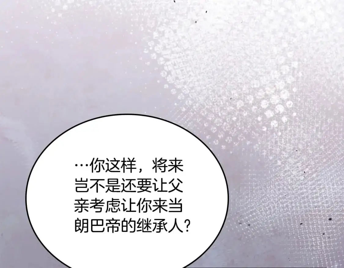 第123话 你哪里比我更强嘛？47