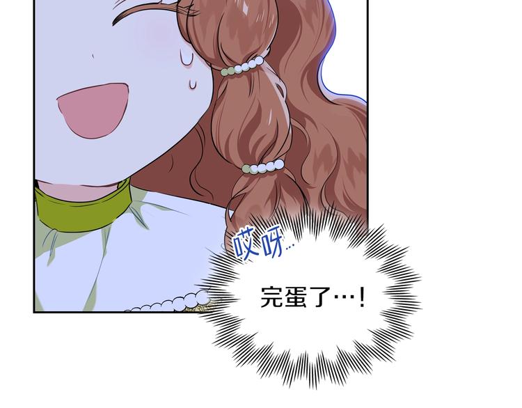 第18话 爸爸的礼物60