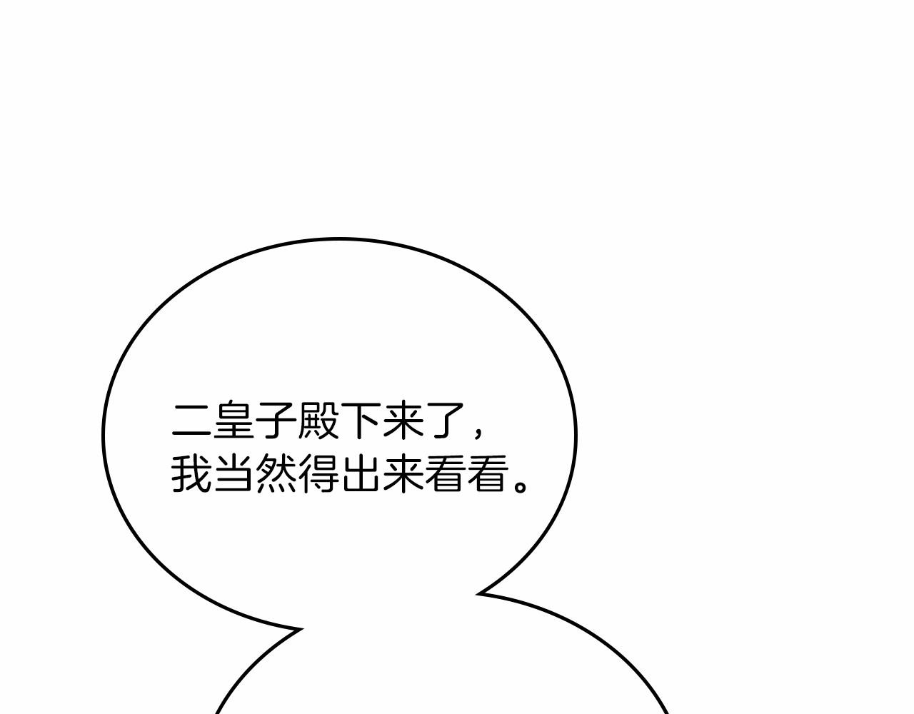 第64话 父亲的肩膀147