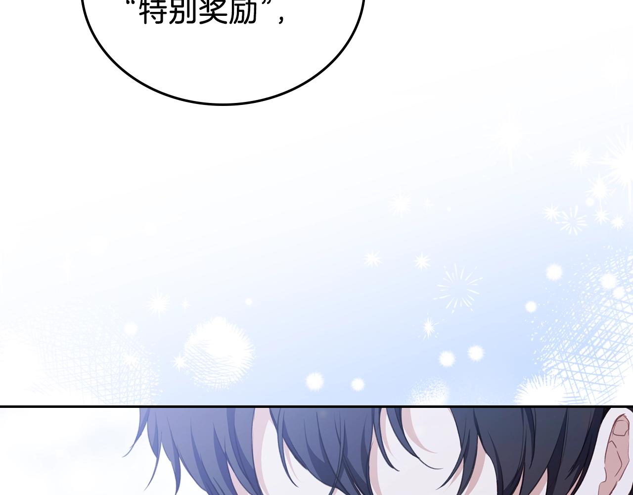 第49话 相互守护130