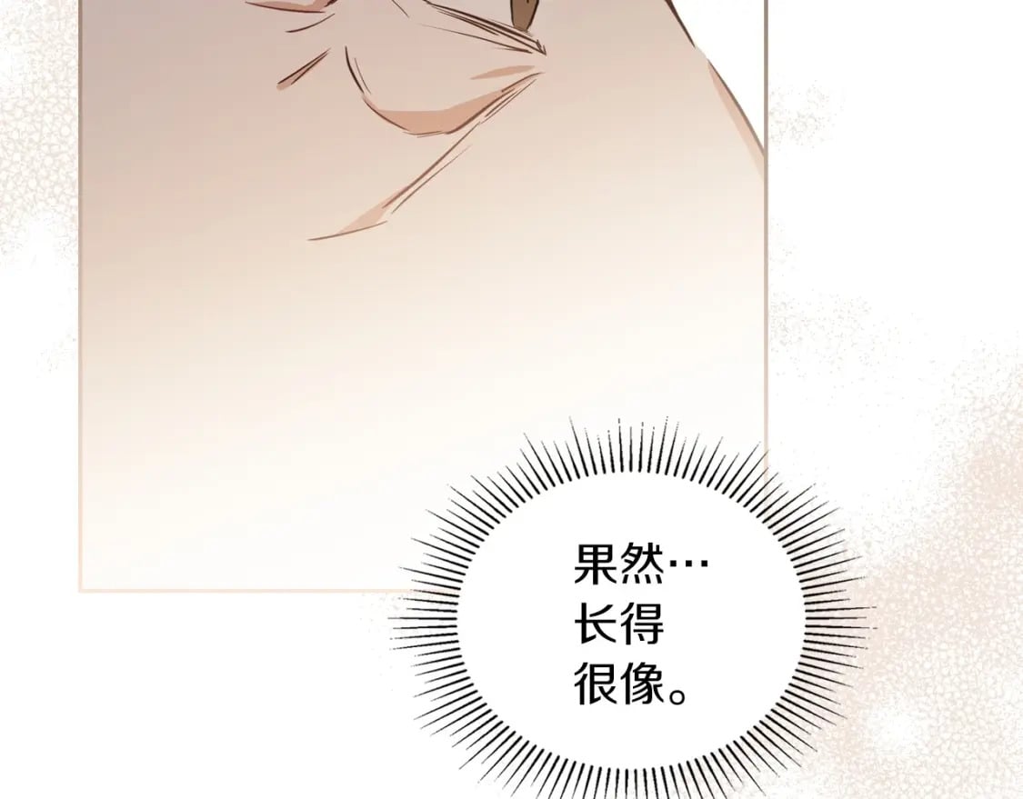第106话 混社交界也不是很难嘛111