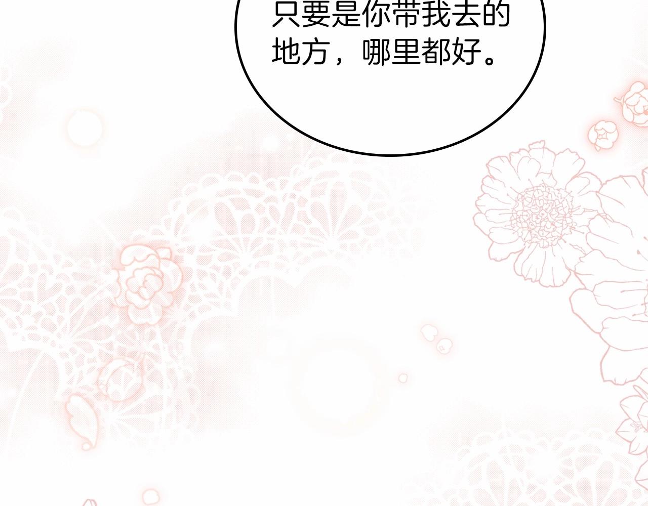 第73话 怎么亲自过来的25