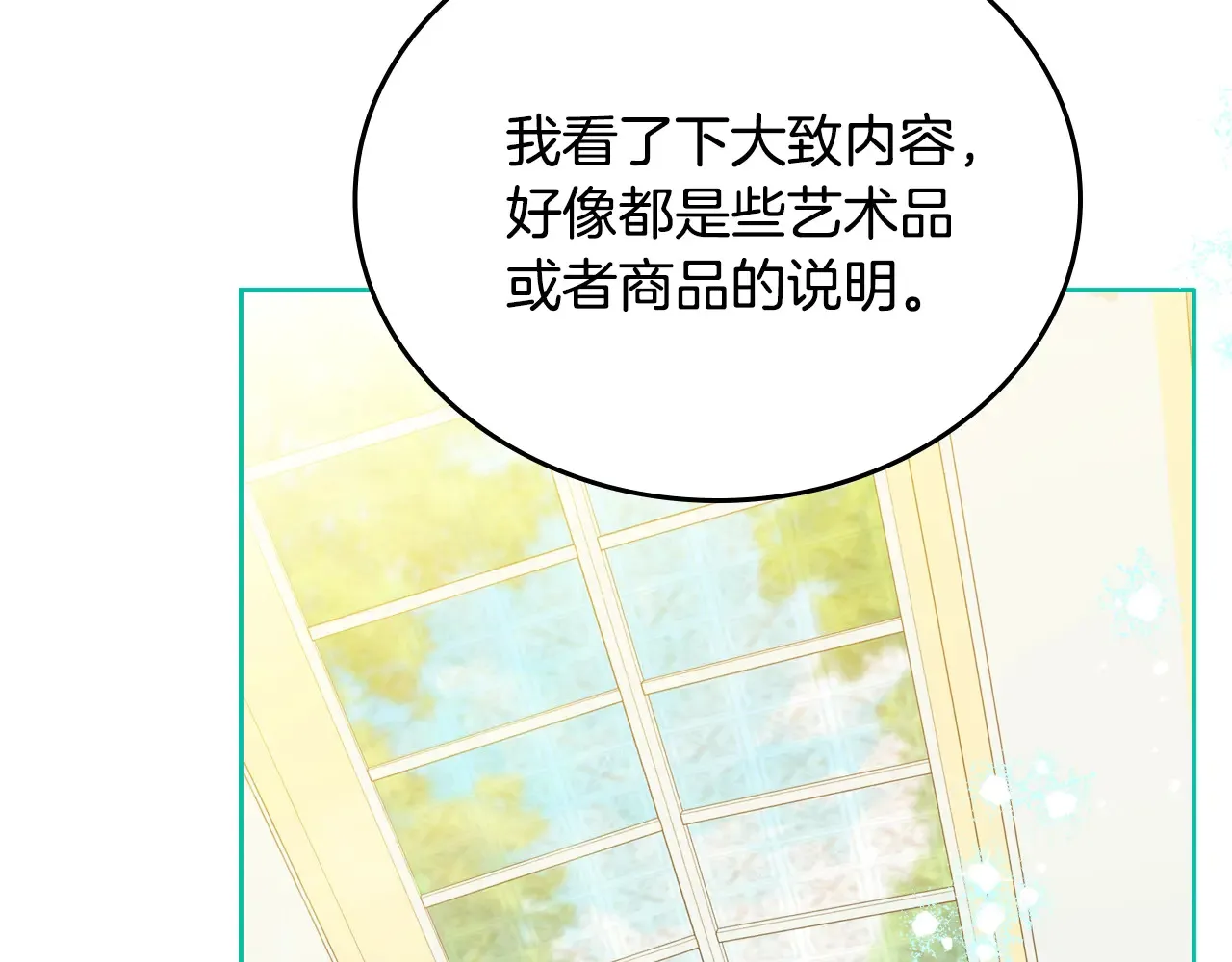 第145话 商团博弈159